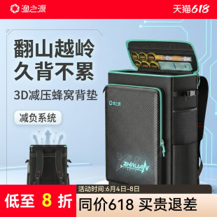 渔之源钓椅背包骑士钓椅包桶包硬壳双肩包轻便型鱼包钓鱼包多功能