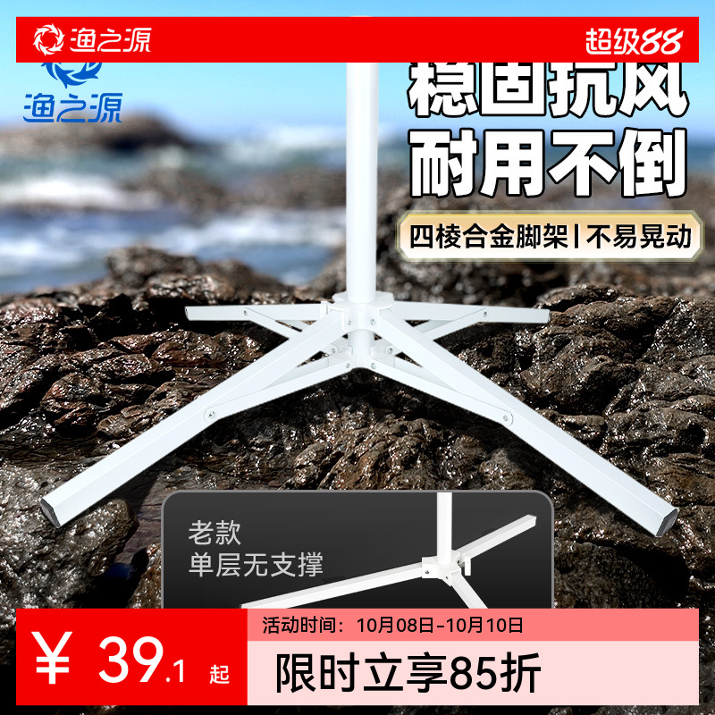 自由调节可折叠稳固支撑易收纳