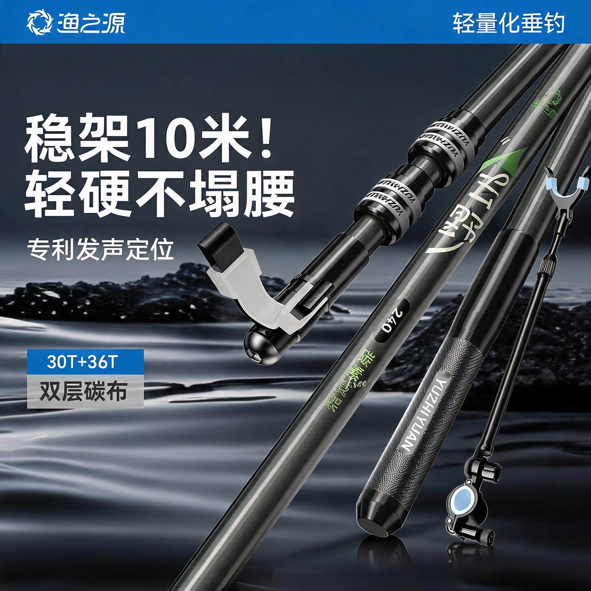 渔之源钓鱼炮台支架大物鱼竿架钓箱台钓地插超轻硬手竿架杆