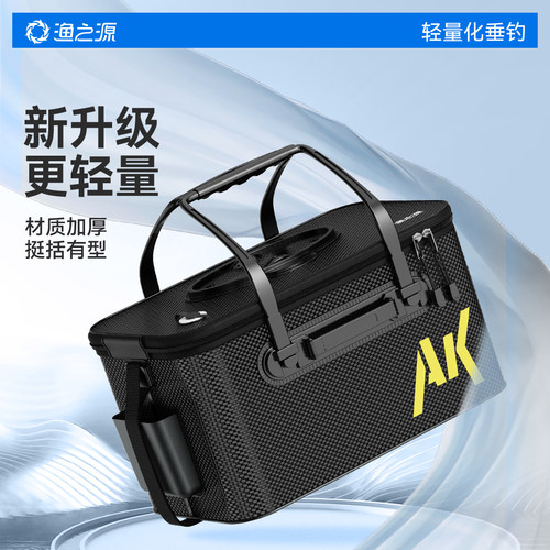 渔之源活鱼桶鱼护桶装鱼桶鱼箱