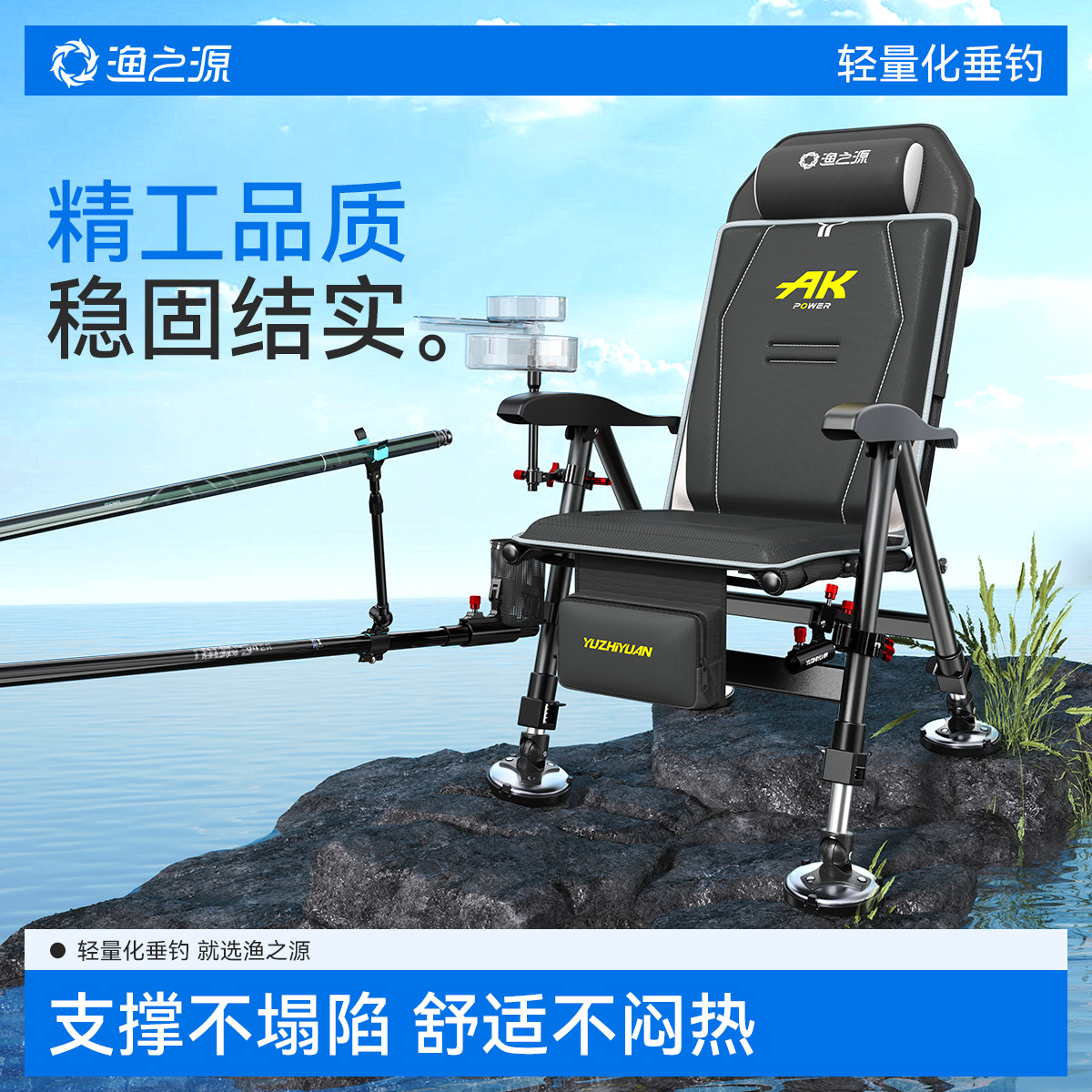 渔之源2025新款欧式钓椅野钓专用便携折叠座椅新型小钓鱼椅子全套,户外/登山/野营/旅行用品,钓鱼椅、凳,淘宝优惠券,粉丝福利购,淘宝优惠卷