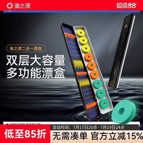 多功能 大容量 防水抗摔