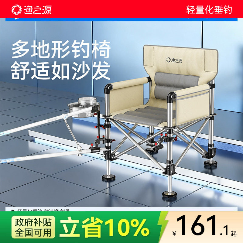 渔之源钓椅2026新款月亮椅小钓椅钓鱼专用户外座椅便携折叠钓鱼椅