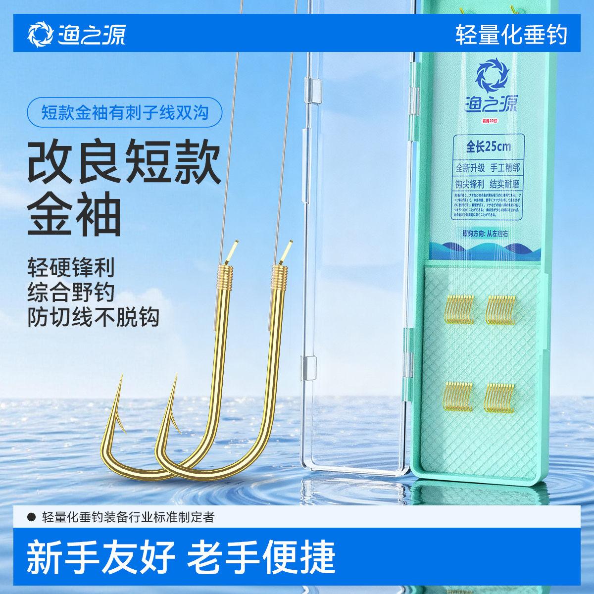 【强大拉力】高碳材质不变形