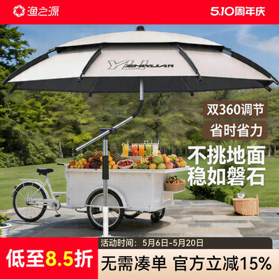 渔之源天幕帐篷户外免搭建帐篷户外遮阳伞户外露营天幕沙滩帐篷