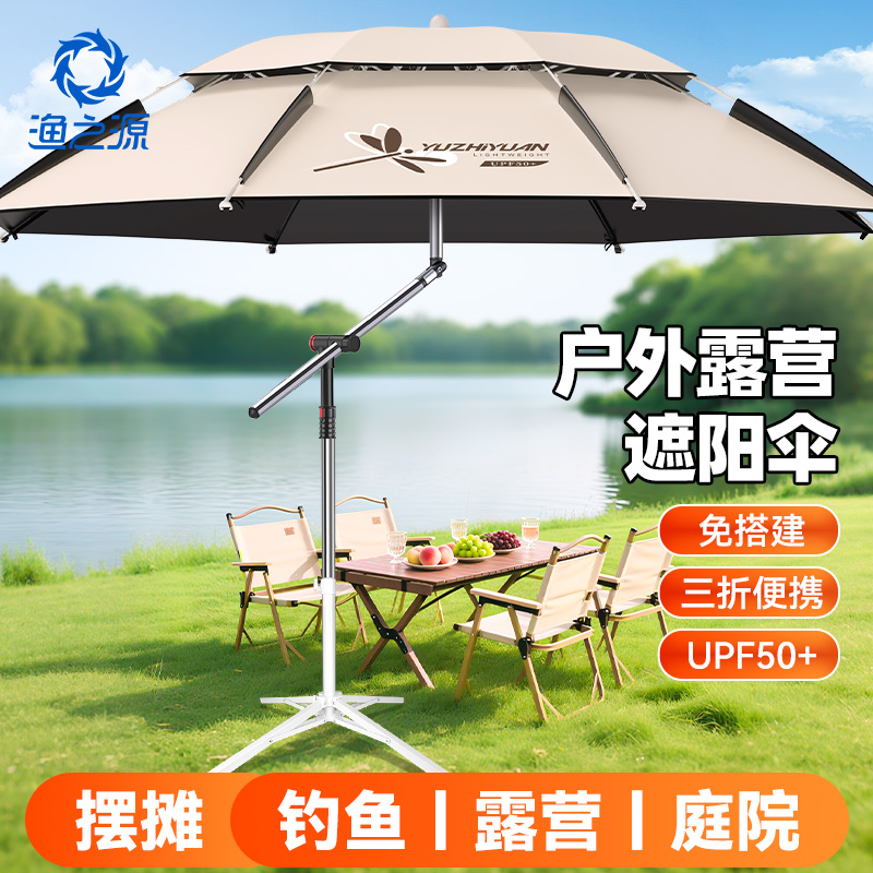 户外露营遮阳三折伞便携易操作