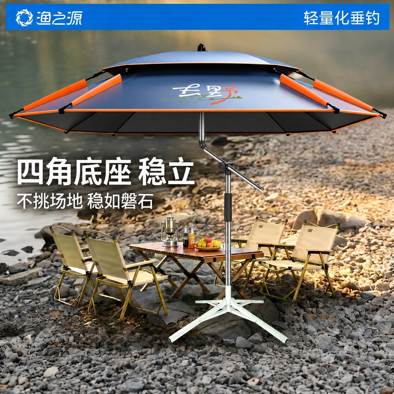 渔之源天幕露营车遮阳伞移动帐篷户外免搭建折叠黑胶防晒野营棚