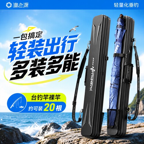 【全网上新】新款硬壳包加大加厚