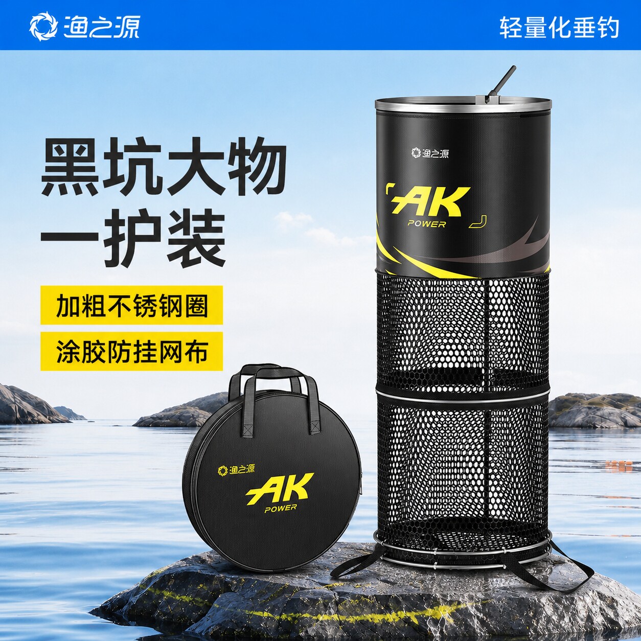 渔之源新型黑坑专用大物鱼护野钓渔护涂胶小钓鱼网兜袋耐用不挂鱼