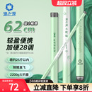 渔之源小蜻蜓鱼竿手竿溪流竿短节鱼竿鲫鱼竿小物钓鱼竿迷你鱼竿