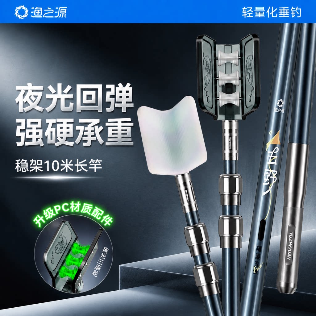 已售1.3w+！渔之源爆款炮台支架图片