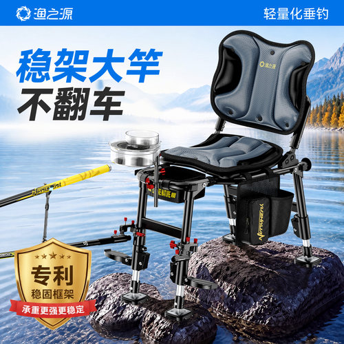 多功能折叠便携新型小钓鱼椅子