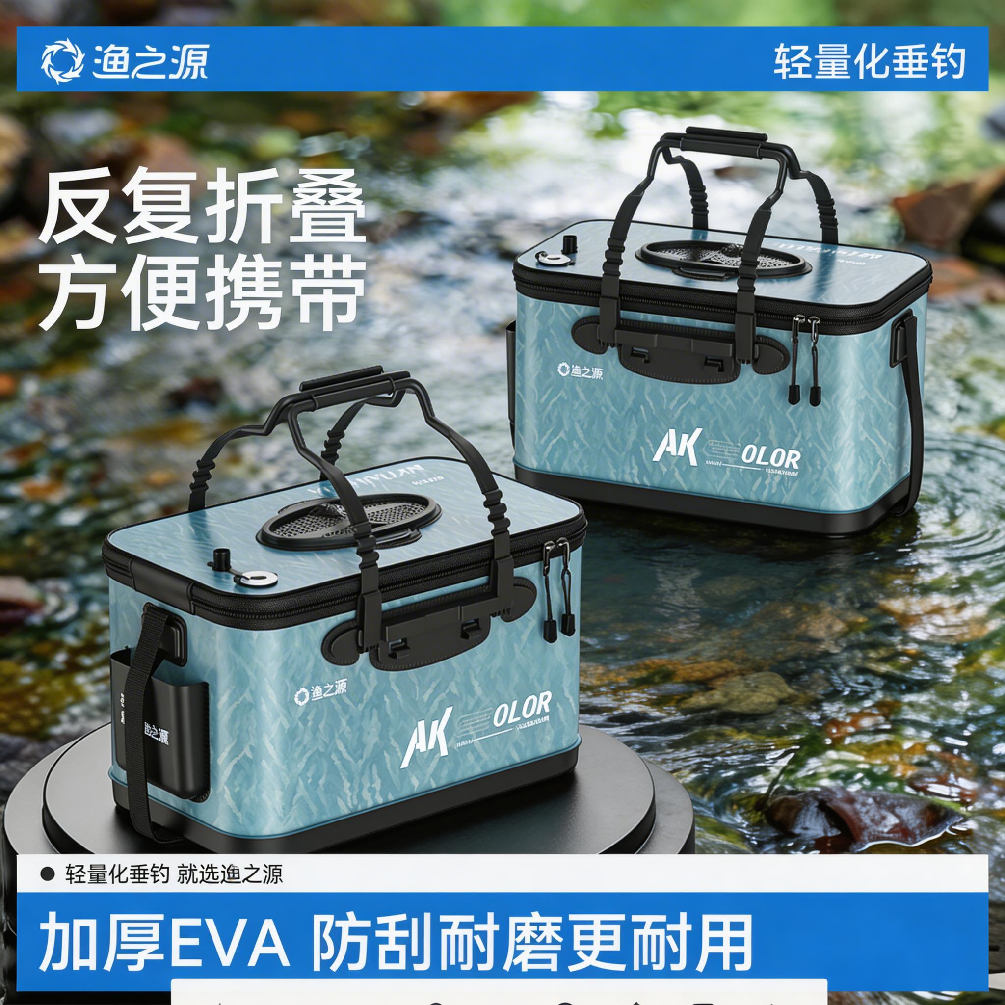渔之源活鱼桶钓鱼桶野钓专用加厚活鱼箱路亚鱼篓鱼桶鱼护桶钓鱼箱