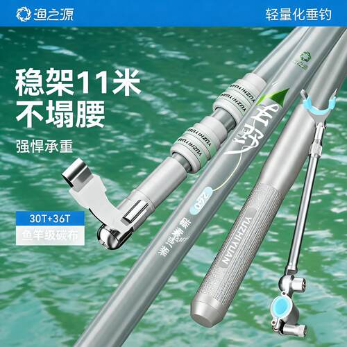 鱼竿炮台支架渔之源钓鱼炮台支架