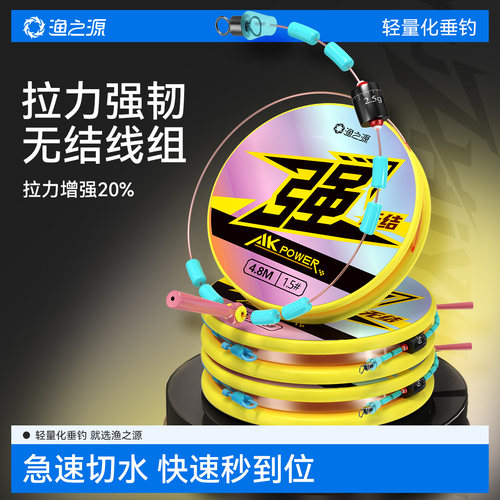 拉力强切水快无结设计