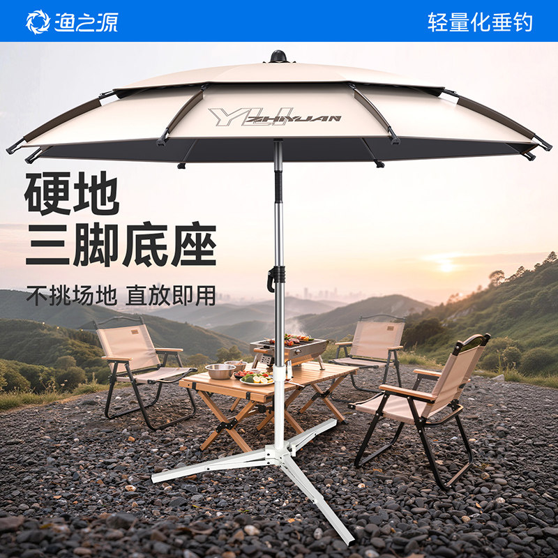 渔之源免搭天幕伞露营车遮阳伞户外折叠免安装黑胶防晒帐篷遮阳棚图片
