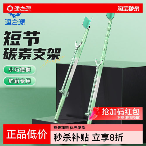 【真短真硬】短节便携第一选择