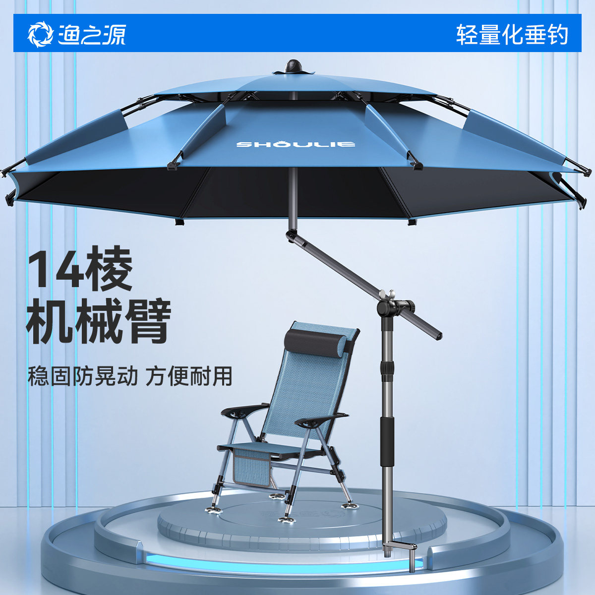 渔之源钓鱼伞2025新款防晒雨伞钓伞钓鱼遮阳伞钓鱼专用大雨伞新型