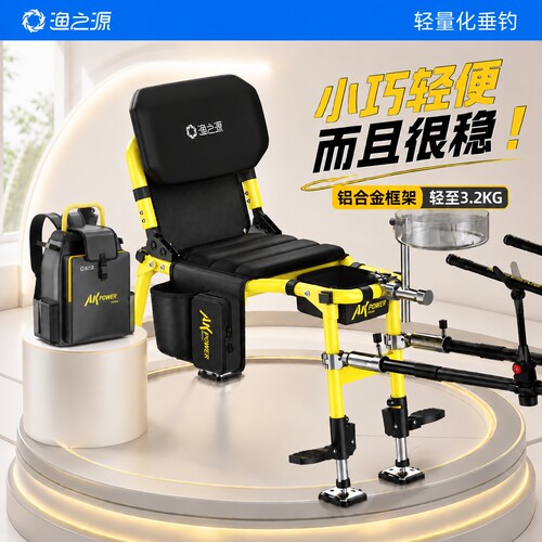 收缩小巧而且很舒适很稳！！