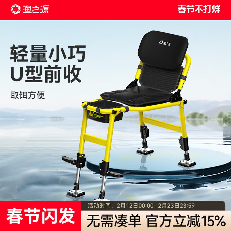 渔之源新款骑士钓椅野钓专用便携多功能折叠座椅新型钓鱼椅小凳子