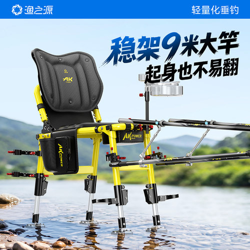 形多功能折叠新型小钓鱼椅子