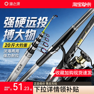 渔之源AK海竿二代海杆套装超硬远投海钓鱼竿甩竿抛竿单竿裸竿全套
