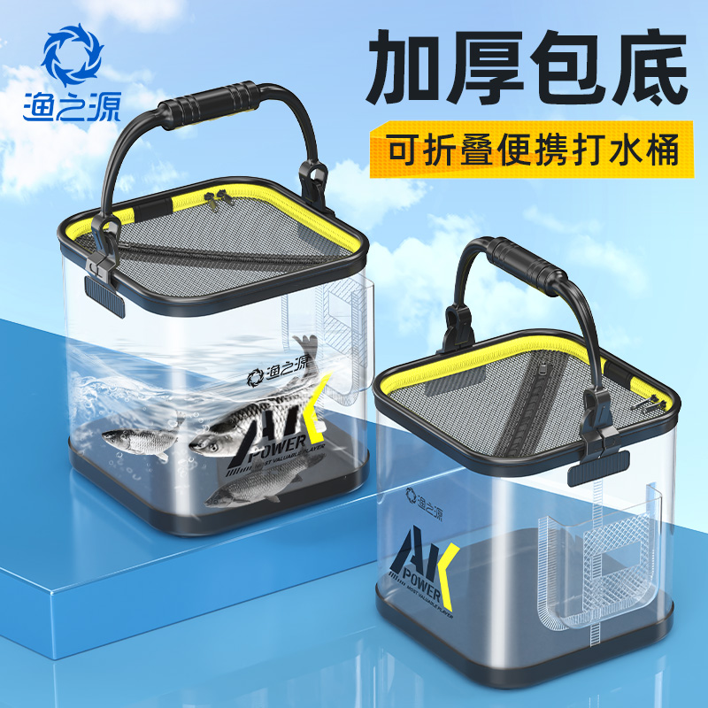 可装鱼！便携可折叠打水桶加厚底