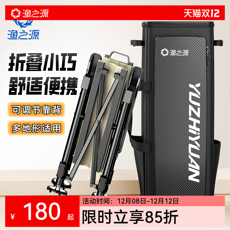 可调节靠背，小体积大座面，稳固