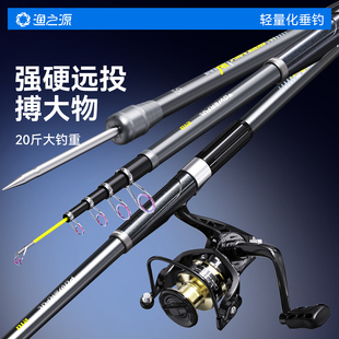 渔之源海竿远投竿抛竿套装全套超硬海杆矶钓竿钓鱼竿甩杆渔轮套装