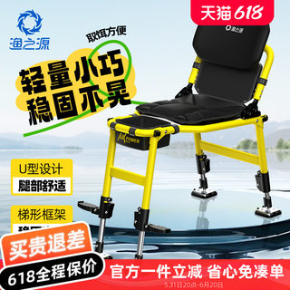 渔之源新款AK骑士钓椅多功能折叠座椅新型野钓地形专用小钓鱼椅子