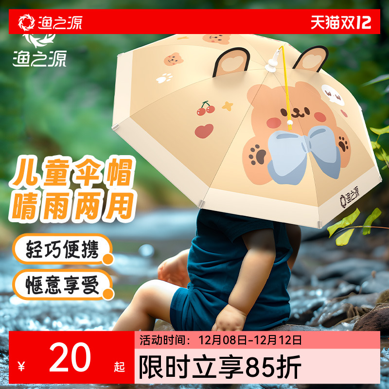 自带反光圈实用可爱更安全