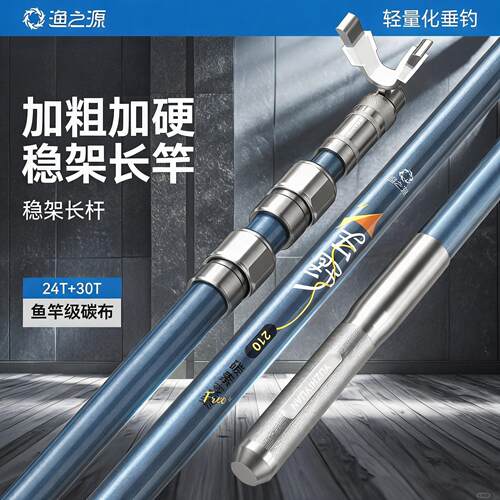 稳挑30斤硬挺不打弯炮台支架