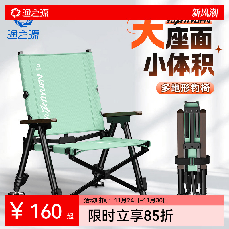 渔之源全地形可折叠欧式钓鱼躺椅