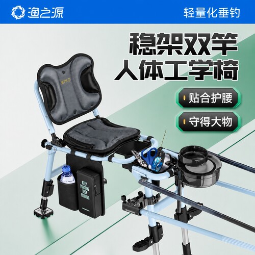 全地形钓鱼椅子多功能便携折叠凳