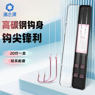 渔之源歪嘴鱼钩伊势尼子线双钩正品 绑好子线成品防缠绕野钓大物