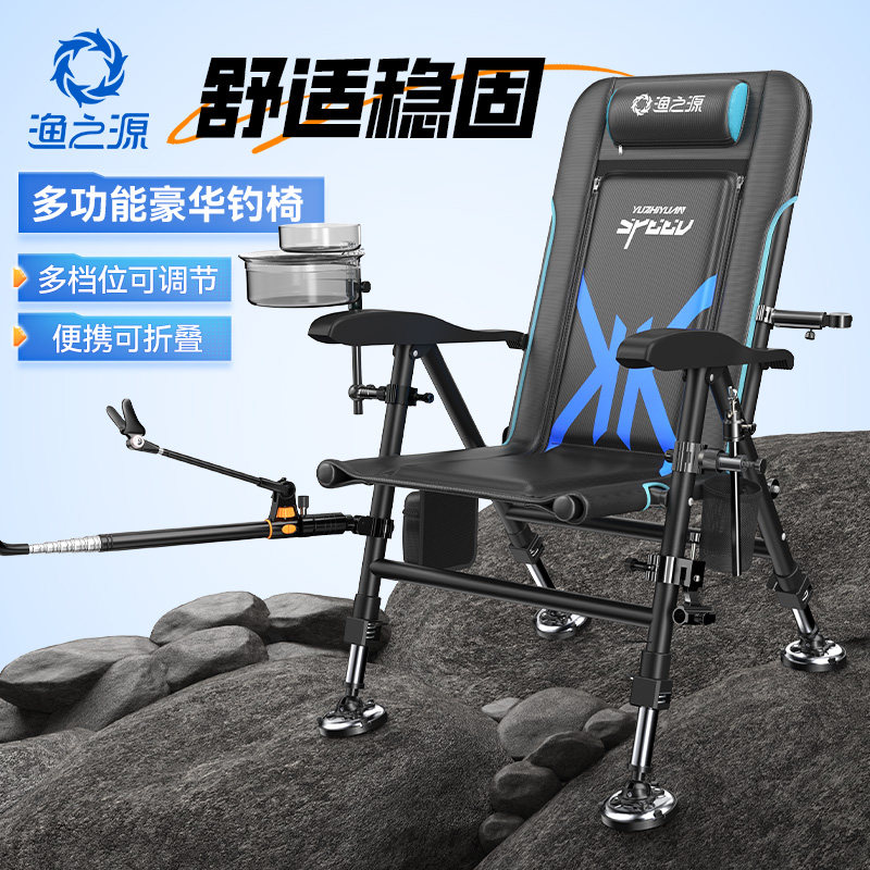 渔之源折叠钓鱼椅野钓专用全地形钓椅全套新款欧式椅鱼登多功能