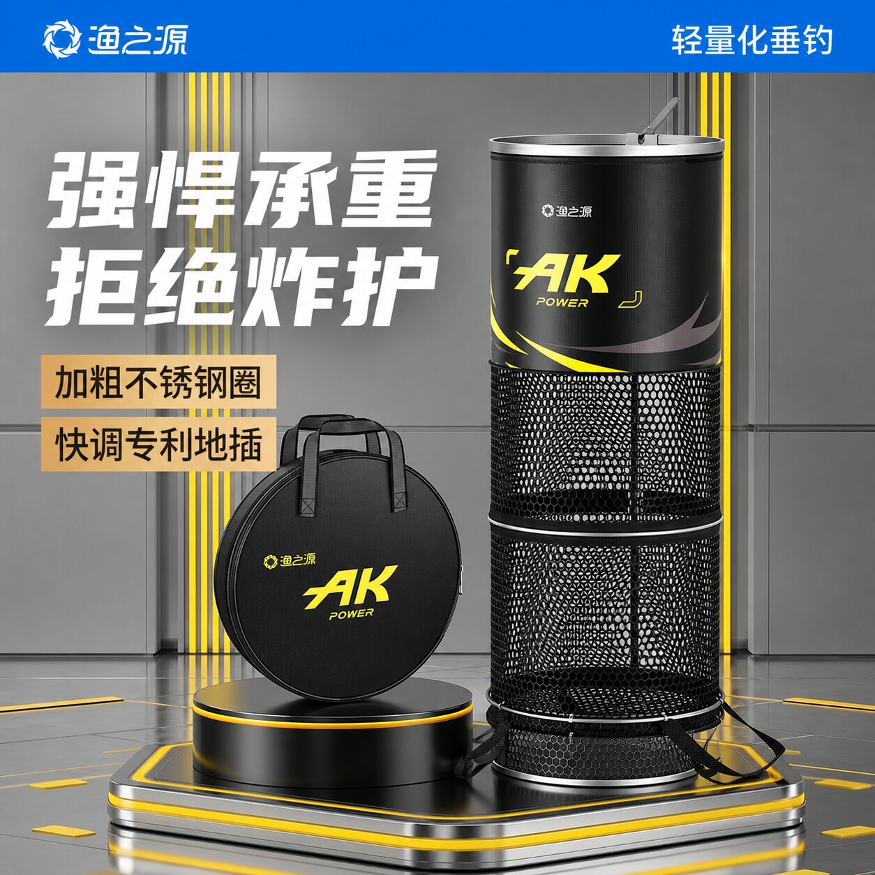 型鱼护野钓专用不锈钢黑坑大物图片