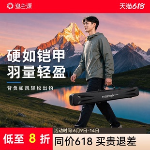 渔之源2026新款鱼竿包伞包一体鱼杆包硬壳防水钓鱼竿包渔具收纳包