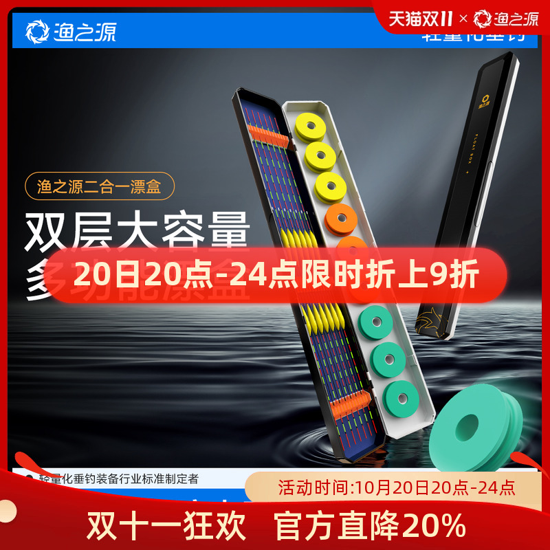 【2025新款漂盒】多功能大容量