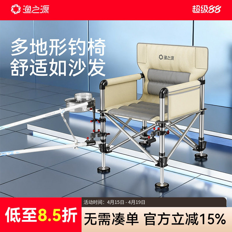 渔之源钓椅2026新款月亮椅小钓椅钓鱼专用户外座椅便携折叠钓鱼椅