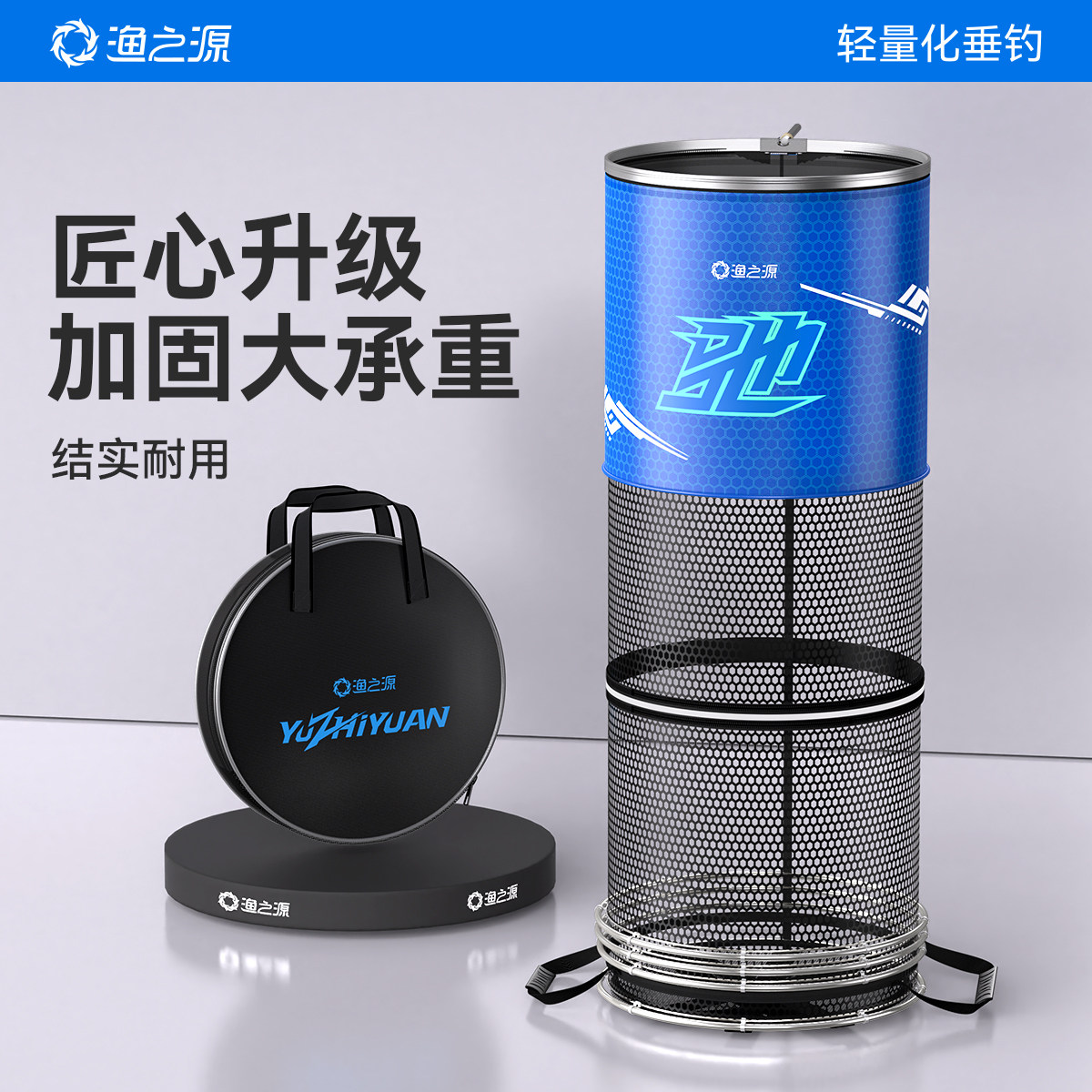 渔之源鱼护网兜渔护装鱼袋鱼网兜鱼护包防挂速干加厚钓鱼渔户兜袋