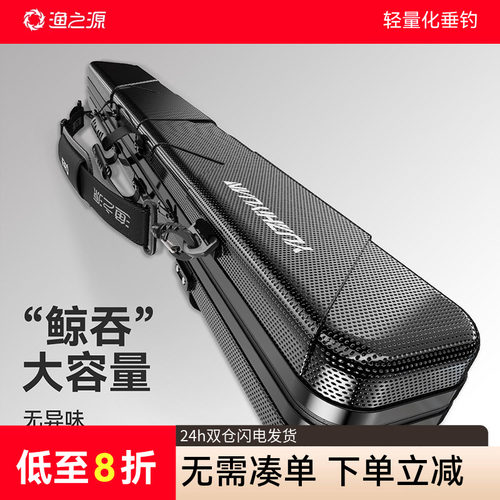 【蜂窝矩阵】三防硬壳硬核护竿