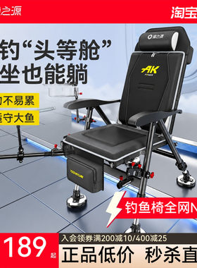 渔之源欧式折叠便携野钓椅