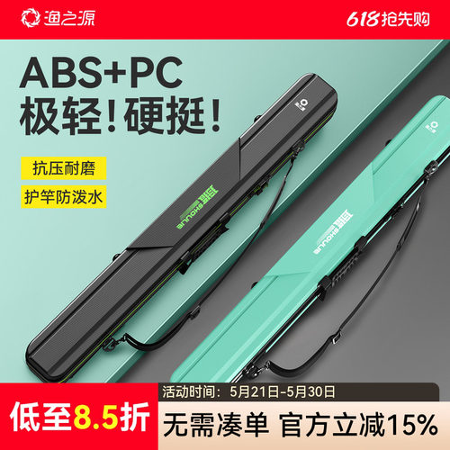 【轻量便携减负出行】硬壳专研