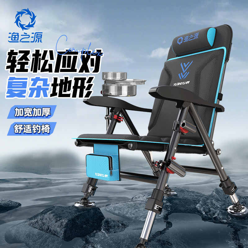 渔之源2025新款欧式钓椅野钓专用便携折叠座椅新型小钓鱼椅子全套