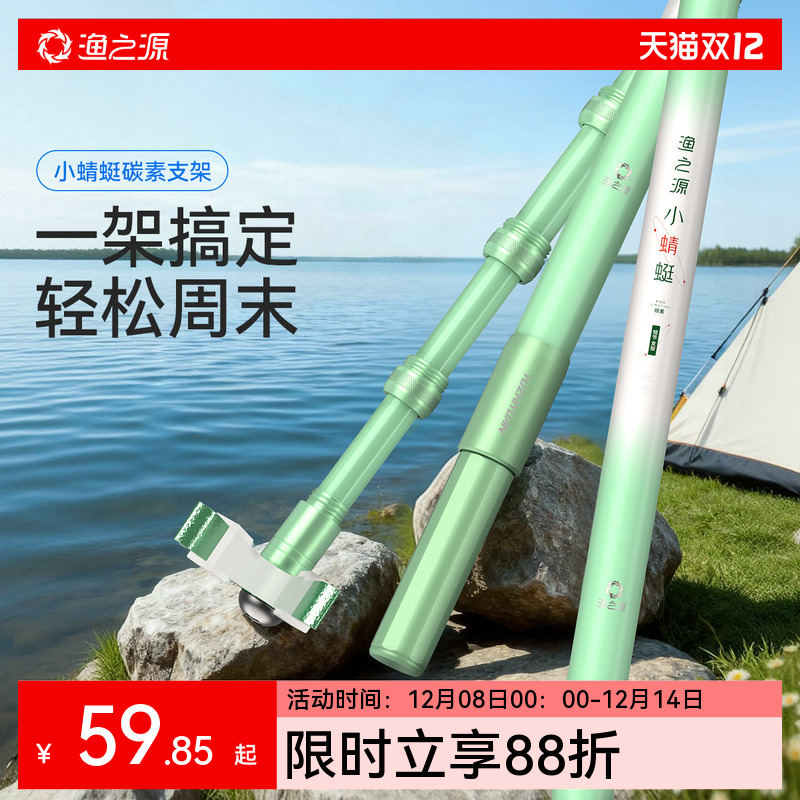 【真短真硬】短节便携第一选择