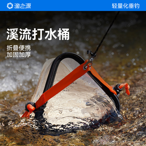 渔之源小物钓打水装鱼桶折叠便携