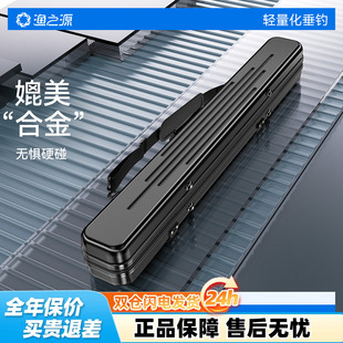 渔之源2025新款鱼竿包杆包伞包一体硬壳轻便型钓鱼包渔具收纳包