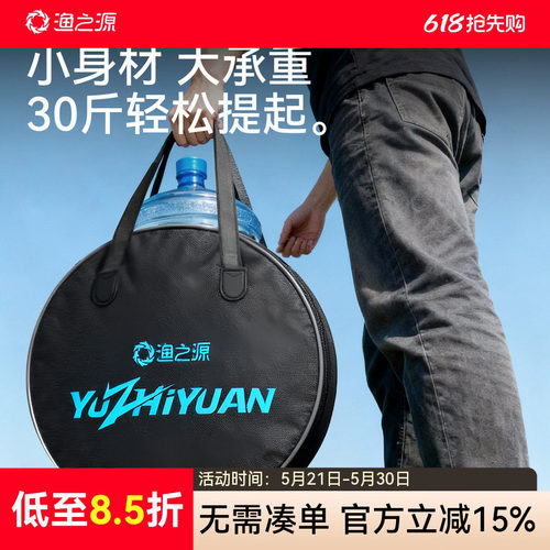 渔之源新款多功能鱼护包加密加厚