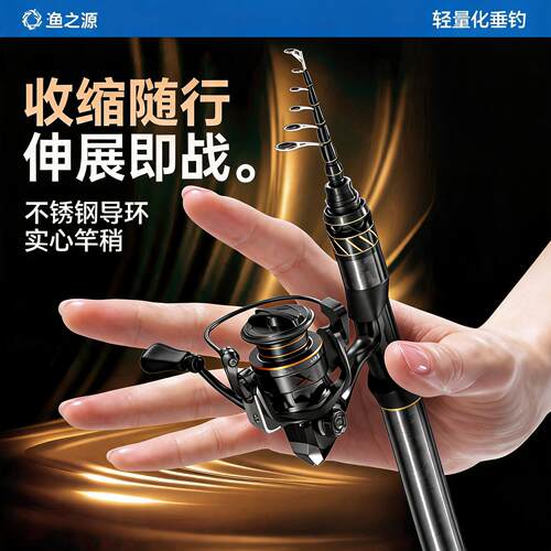 伸缩微物路亚竿便携式